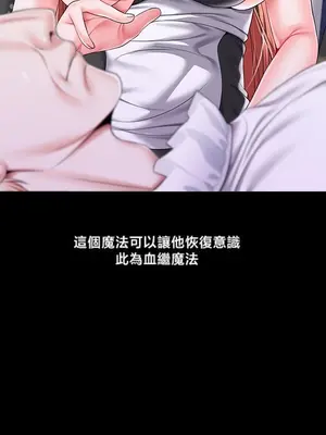 調教宮廷惡女 01-87話[完結]_076001y