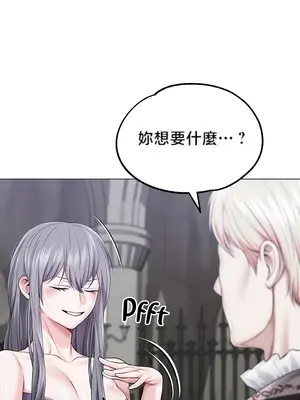 調教宮廷惡女 01-87話[完結]_076004y