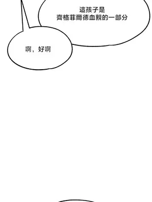 調教宮廷惡女 01-87話[完結]_076005y