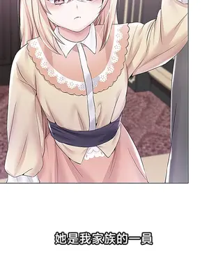 調教宮廷惡女 01-87話[完結]_076007y