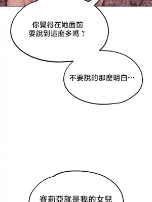 調教宮廷惡女 01-87話[完結]_076008y