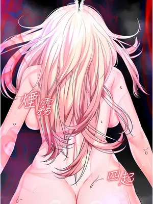 調教宮廷惡女 01-87話[完結]_027006