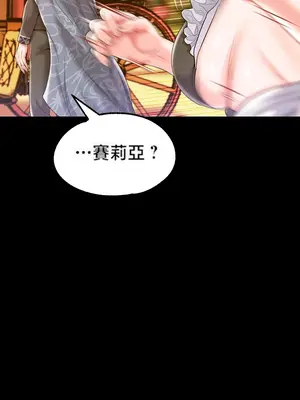 調教宮廷惡女 01-87話[完結]_076023y