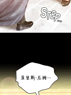 調教宮廷惡女 01-87話[完結]_076024y