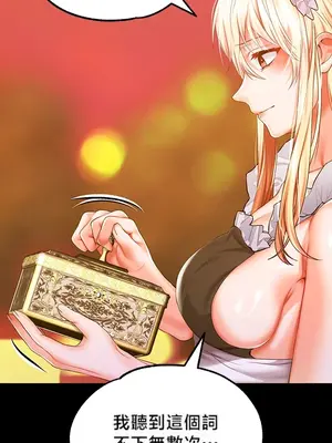 調教宮廷惡女 01-87話[完結]_076026y