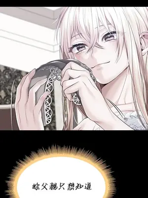 調教宮廷惡女 01-87話[完結]_076027y