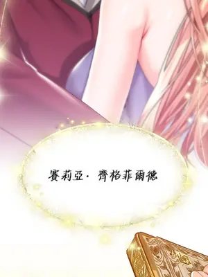 調教宮廷惡女 01-87話[完結]_076029y