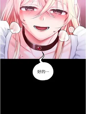 調教宮廷惡女 01-87話[完結]_028001