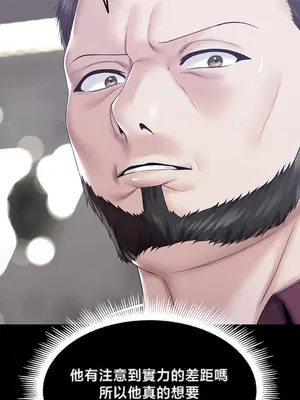 調教宮廷惡女 01-87話[完結]_077006y