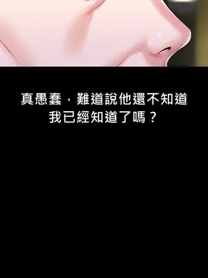 調教宮廷惡女 01-87話[完結]_077007y