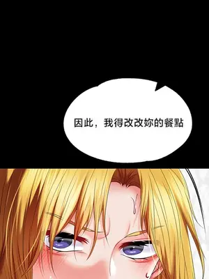 調教宮廷惡女 01-87話[完結]_077012y