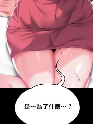 調教宮廷惡女 01-87話[完結]_077016y