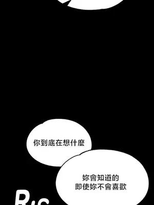 調教宮廷惡女 01-87話[完結]_077017y