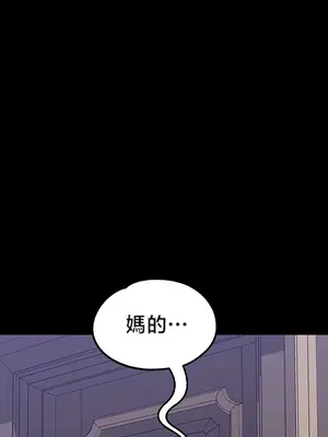 調教宮廷惡女 01-87話[完結]_077021y