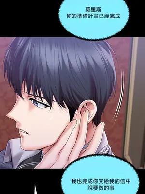 調教宮廷惡女 01-87話[完結]_077022y