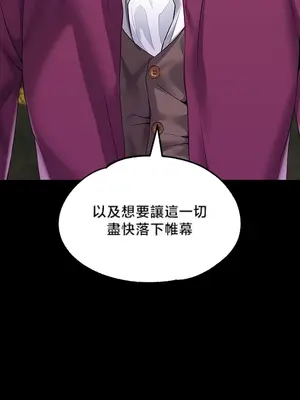 調教宮廷惡女 01-87話[完結]_077025y