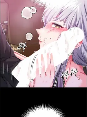 調教宮廷惡女 01-87話[完結]_029009