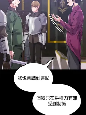 調教宮廷惡女 01-87話[完結]_078003y