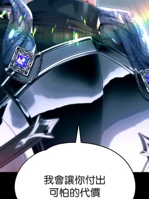 調教宮廷惡女 01-87話[完結]_078005y