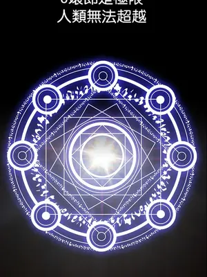 調教宮廷惡女 01-87話[完結]_078007y