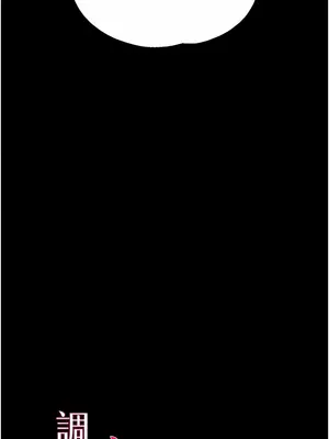 調教宮廷惡女 01-87話[完結]_030001