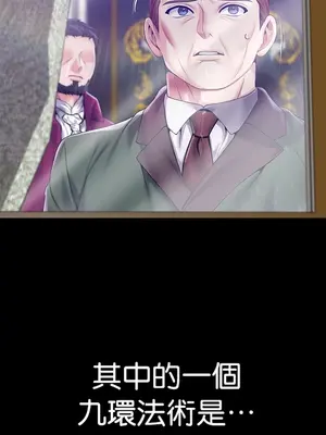 調教宮廷惡女 01-87話[完結]_078008y