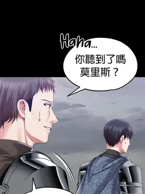 調教宮廷惡女 01-87話[完結]_078013y