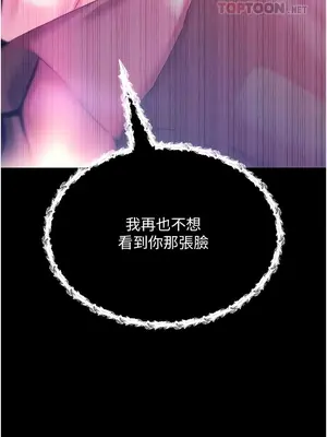 調教宮廷惡女 01-87話[完結]_030006