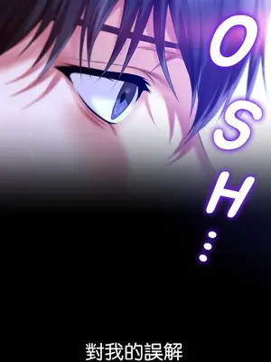 調教宮廷惡女 01-87話[完結]_078015y