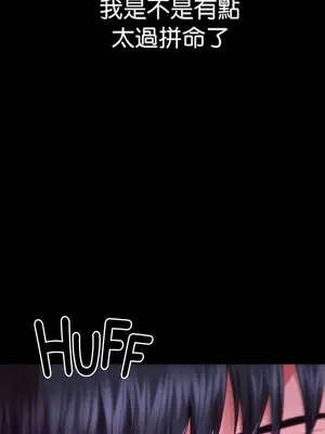 調教宮廷惡女 01-87話[完結]_078017y