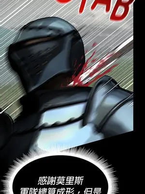 調教宮廷惡女 01-87話[完結]_078020y