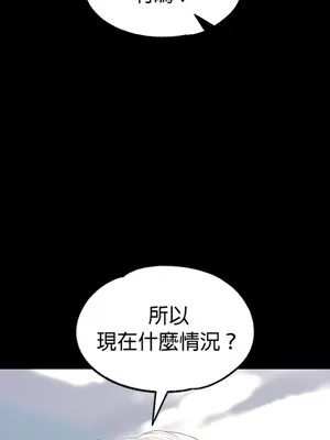 調教宮廷惡女 01-87話[完結]_078021y