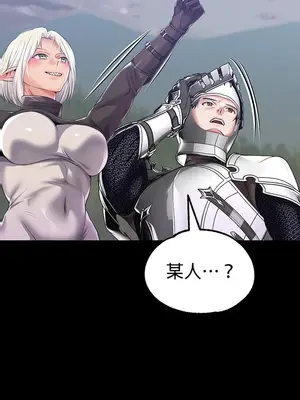 調教宮廷惡女 01-87話[完結]_078022y