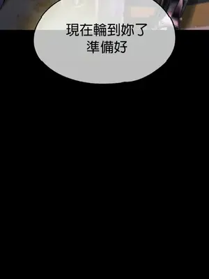 調教宮廷惡女 01-87話[完結]_078025y