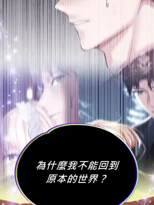 調教宮廷惡女 01-87話[完結]_078029c