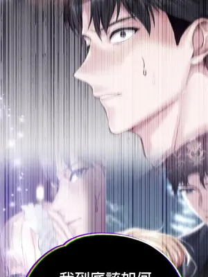 調教宮廷惡女 01-87話[完結]_079001y