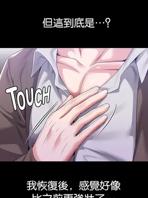 調教宮廷惡女 01-87話[完結]_079005y