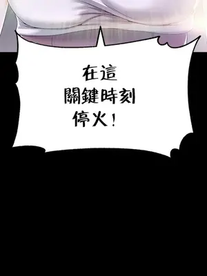 調教宮廷惡女 01-87話[完結]_079008y