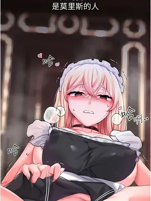 調教宮廷惡女 01-87話[完結]_031008