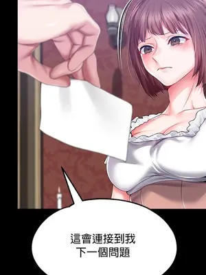 調教宮廷惡女 01-87話[完結]_079010y