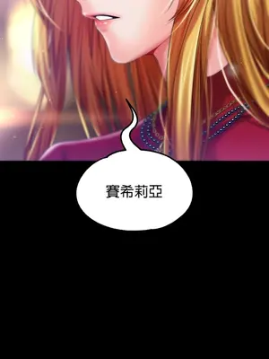 調教宮廷惡女 01-87話[完結]_079017y