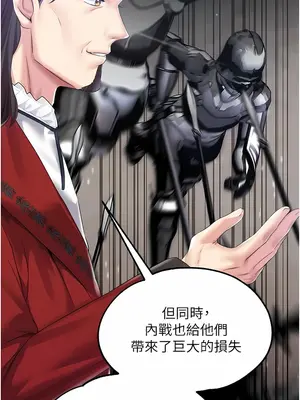 調教宮廷惡女 01-87話[完結]_032004