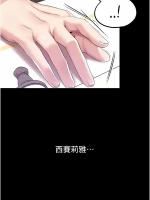 調教宮廷惡女 01-87話[完結]_032008