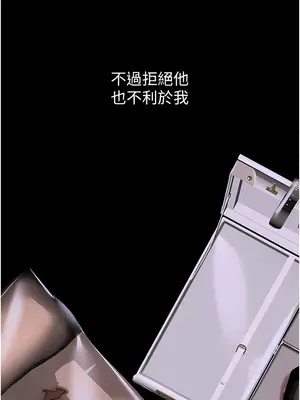 調教宮廷惡女 01-87話[完結]_032009