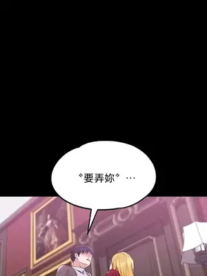 調教宮廷惡女 01-87話[完結]_080027v