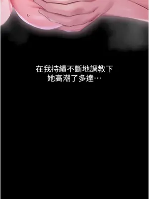 調教宮廷惡女 01-87話[完結]_033002