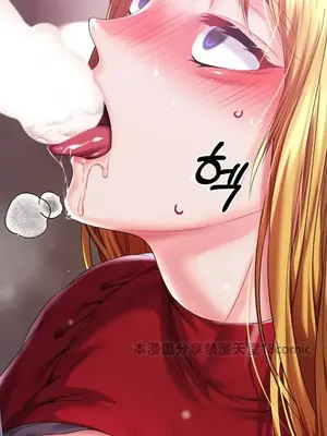 調教宮廷惡女 01-87話[完結]_080102v