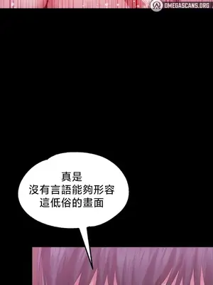 調教宮廷惡女 01-87話[完結]_080107v