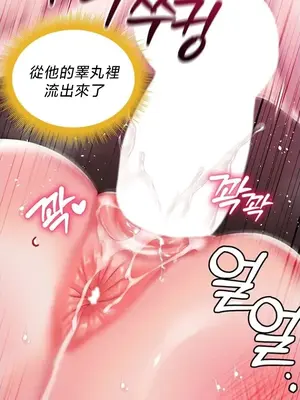 調教宮廷惡女 01-87話[完結]_080116v