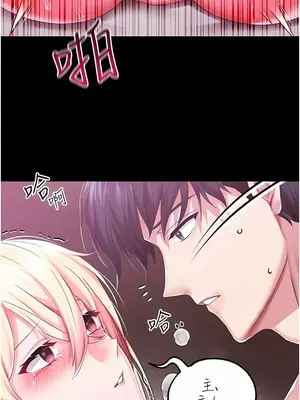 調教宮廷惡女 01-87話[完結]_034003